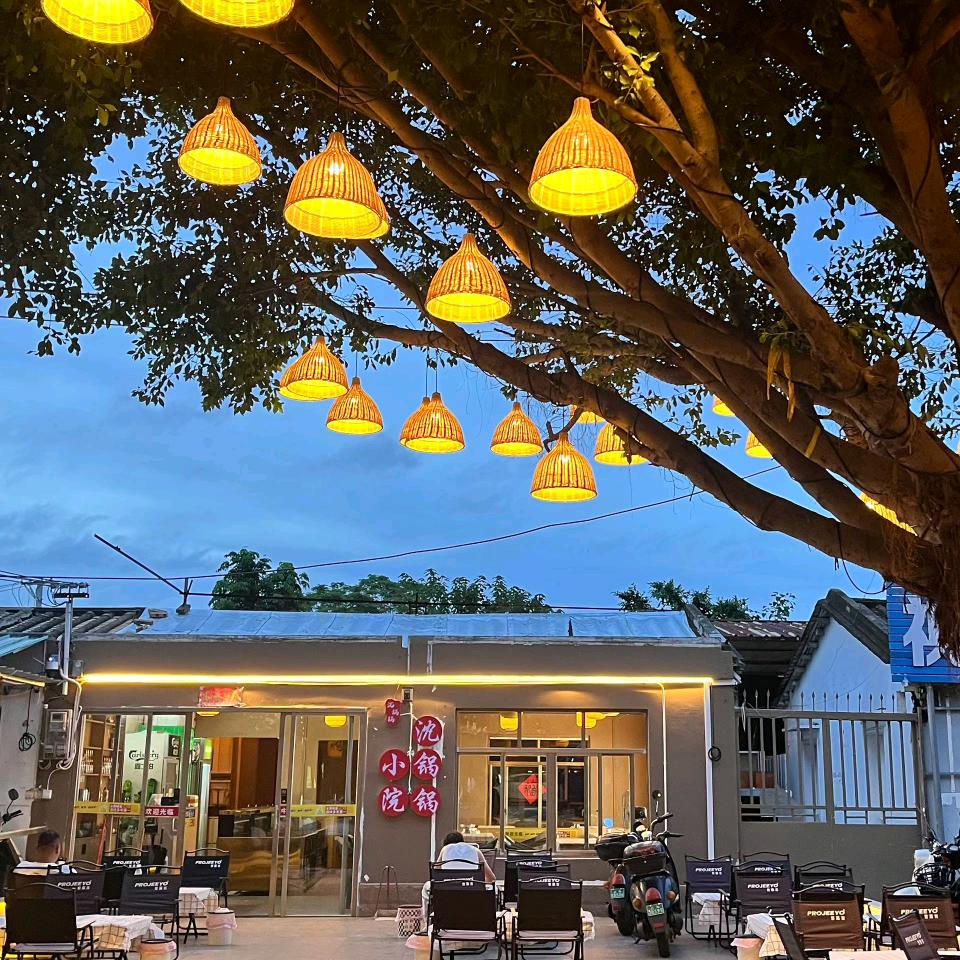 沈锅锅自助烤肉火锅官方号