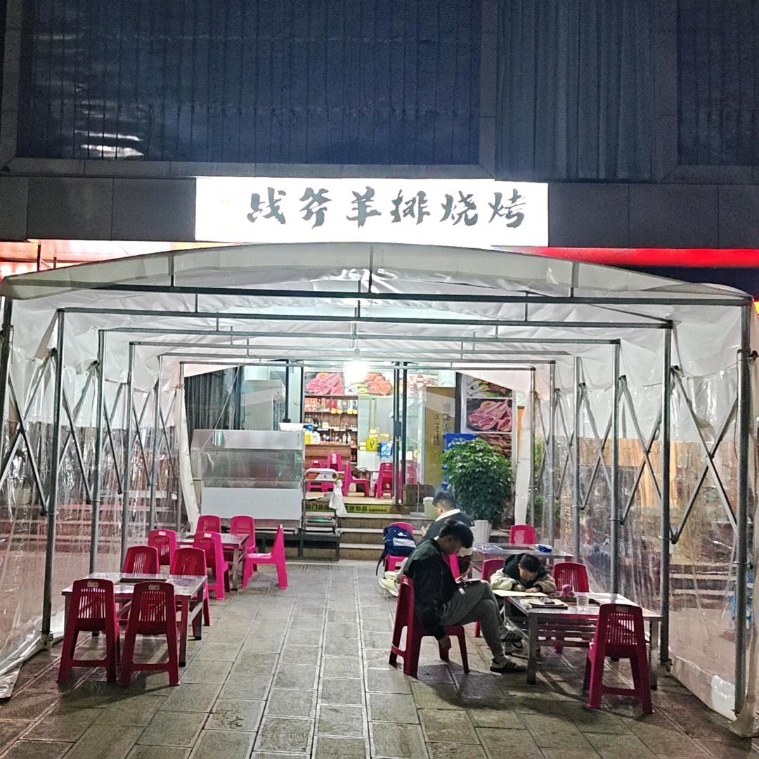 彝族品牌首家独创，做大做强，再创辉煌。