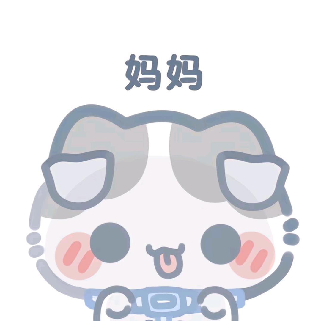湘湘控