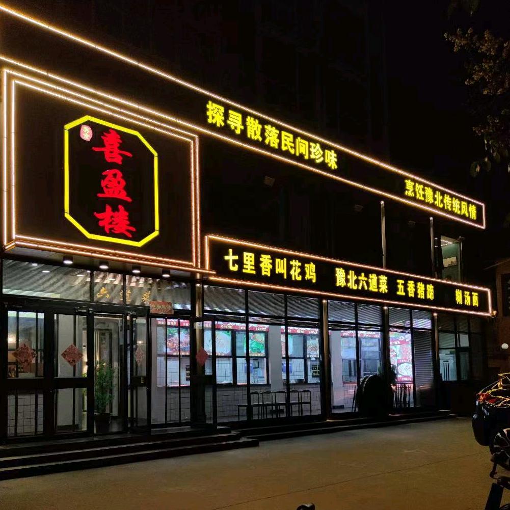 微笑打败一切