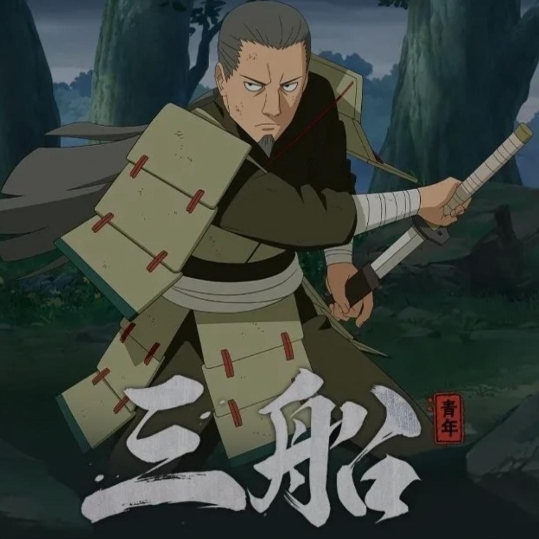 三船非搬必选！