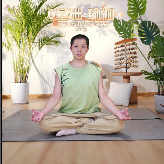 静海瑜伽