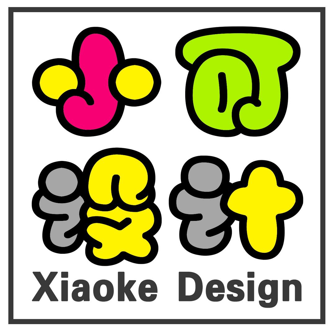 小可设计|效果图施工图