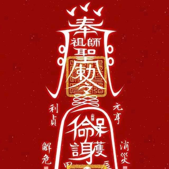 看热闹不嫌事大