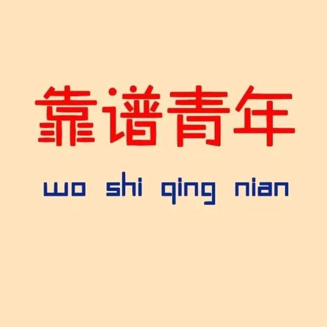 蜜糖