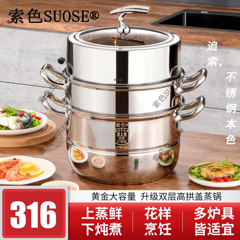 索色不锈钢优选工厂店