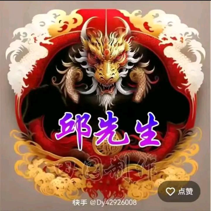 我不想玩抖音平台的事，我想好好的玩