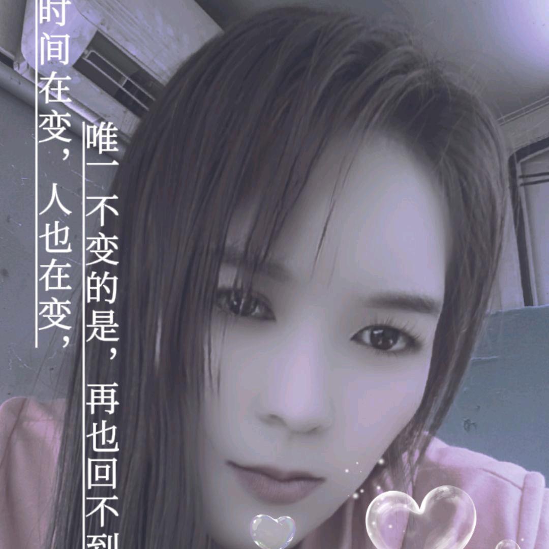 赫章单身小陈妹