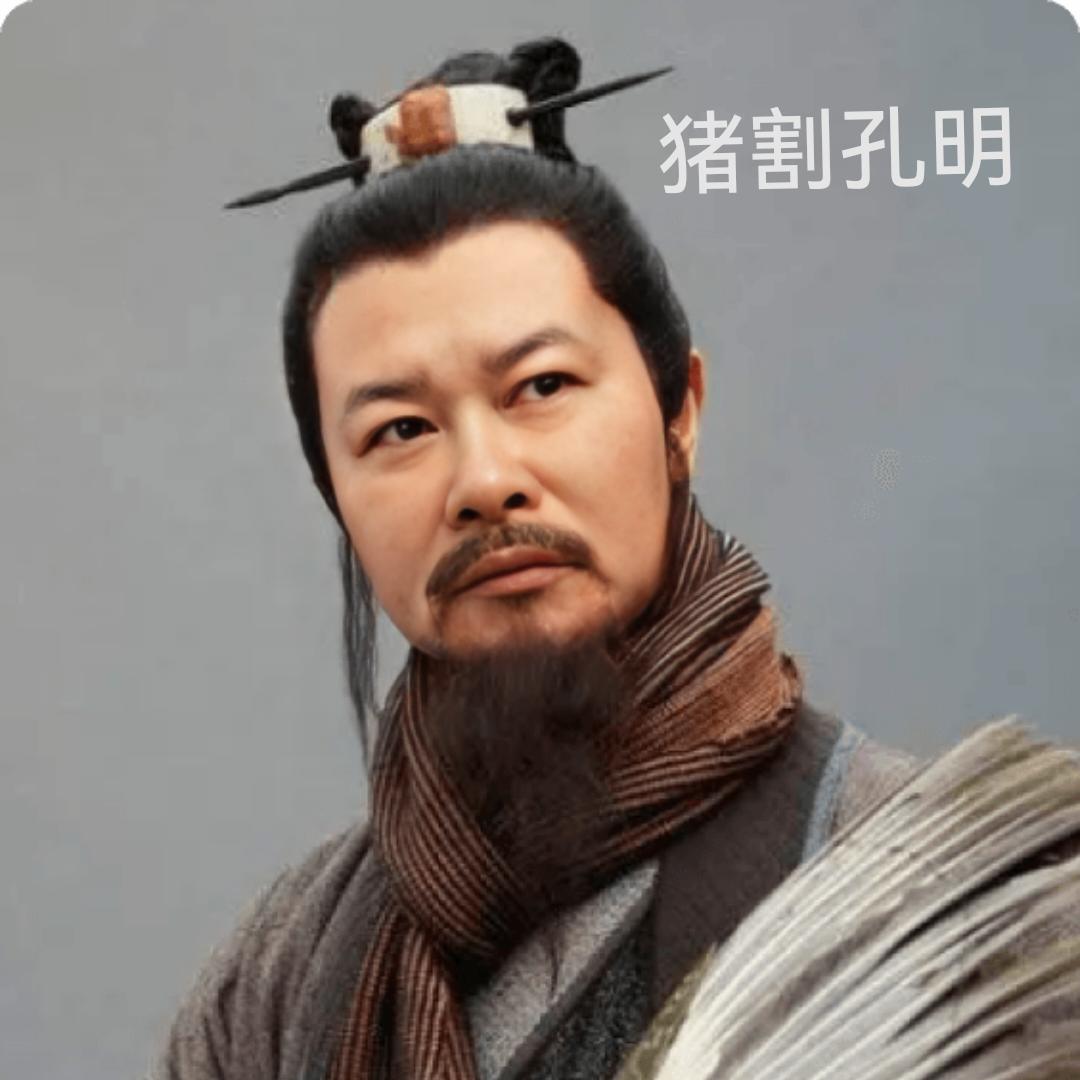 师兄雁鹫雕狸狮狒