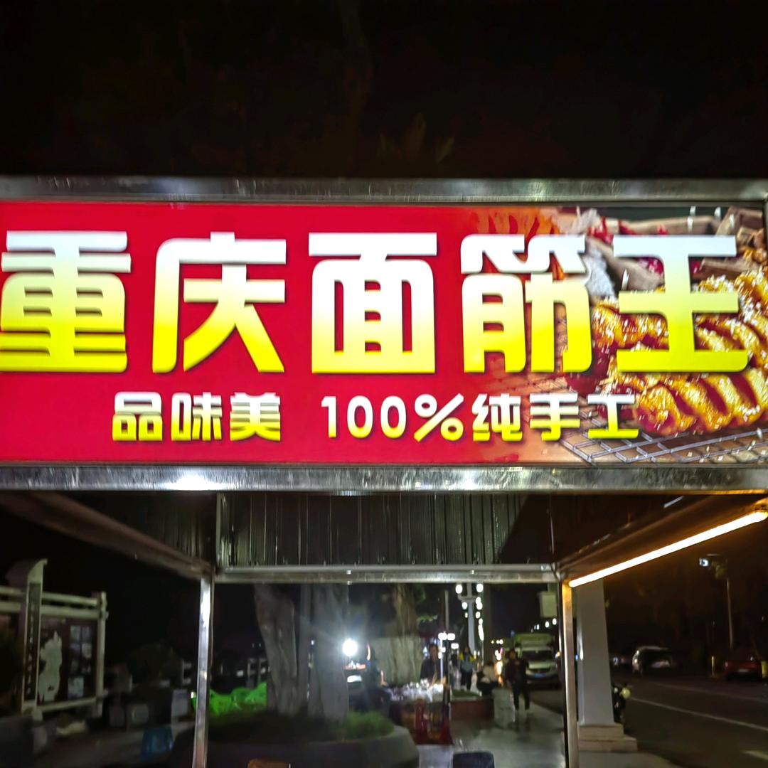 90后，奋斗