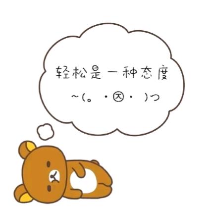 小鑫🐰