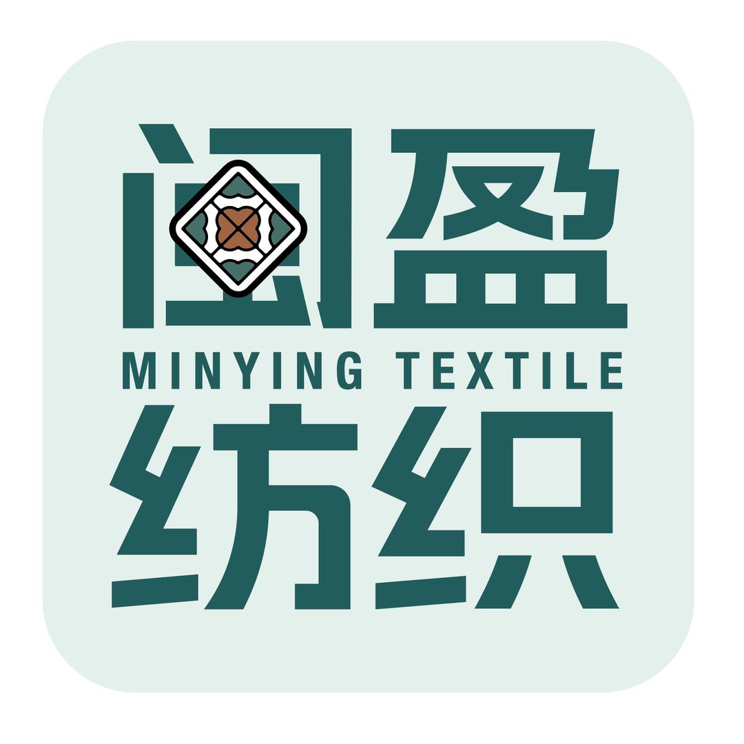 苏州闽盈纺织