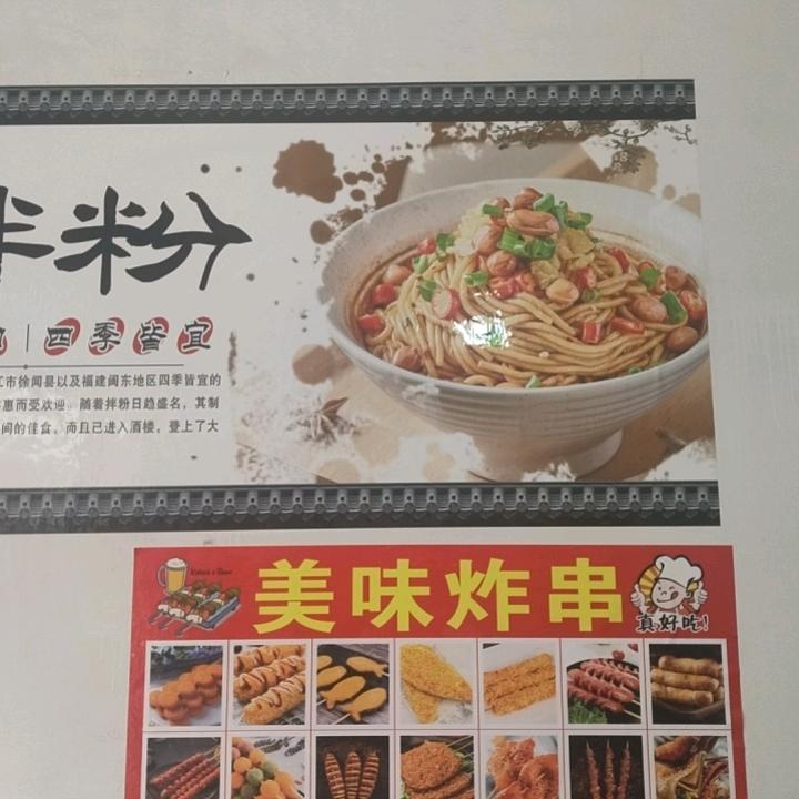 两朵花