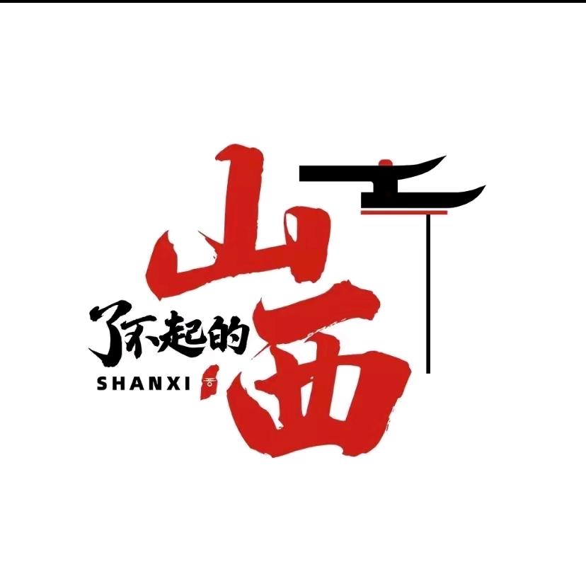 三晋食铺