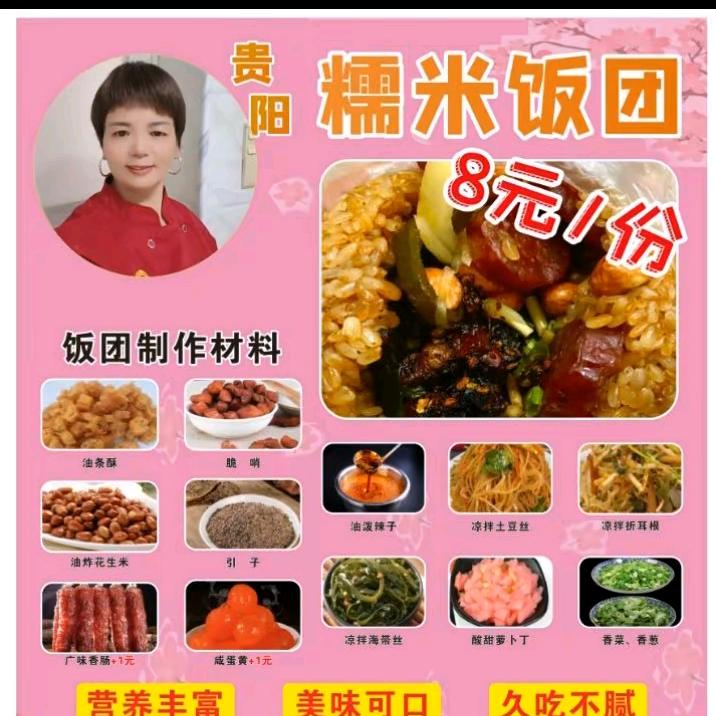 传递正能量的美食专家曾女士