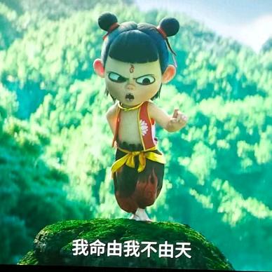 嘉乐