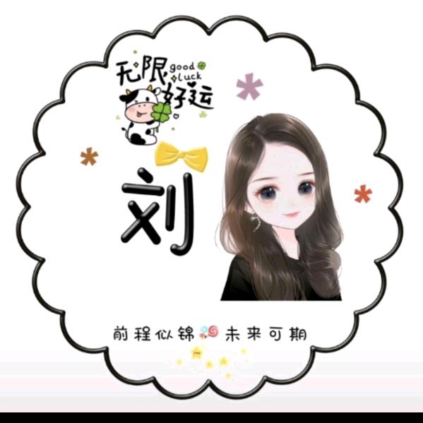 毛豆