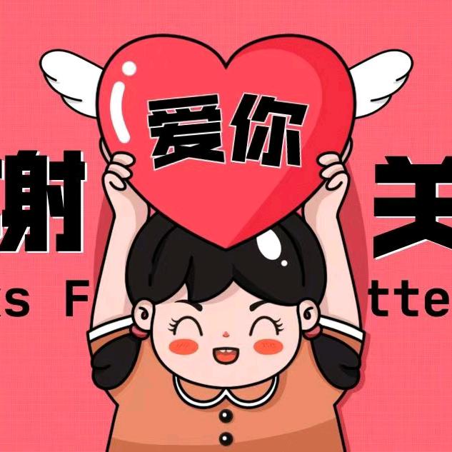 馋猫