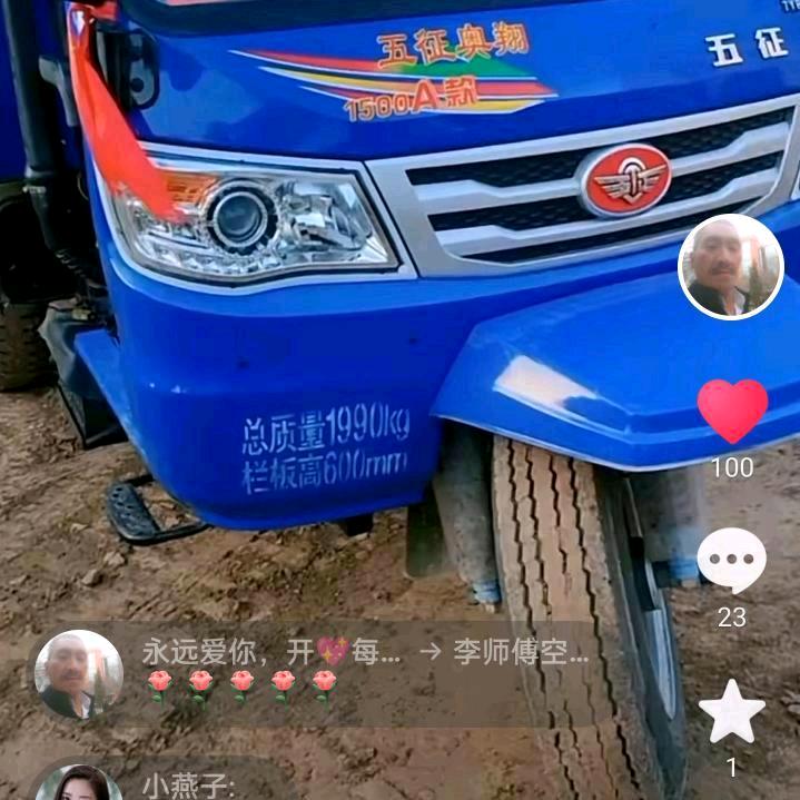 临钢北门现做现买乡宁月餅出租三轮车