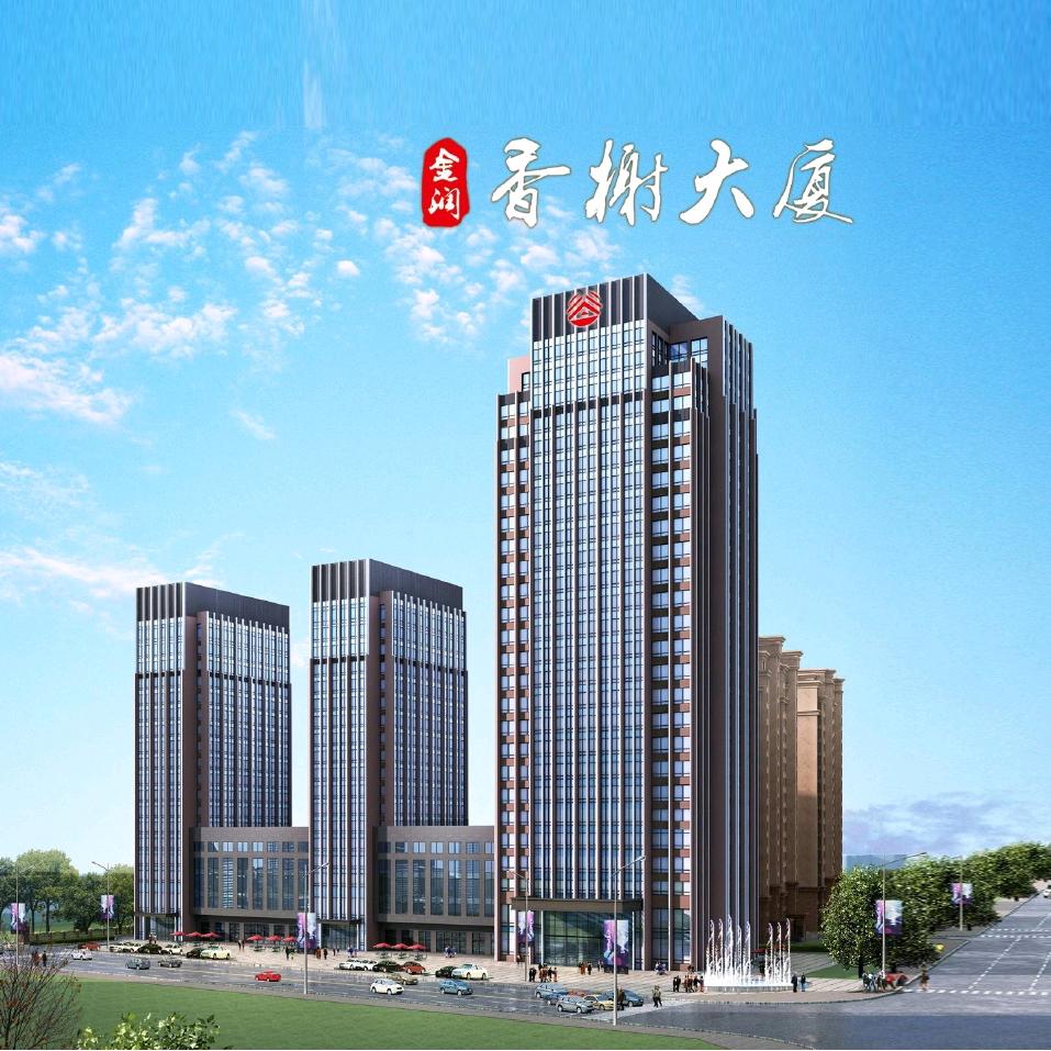 山东金润置业有限公司