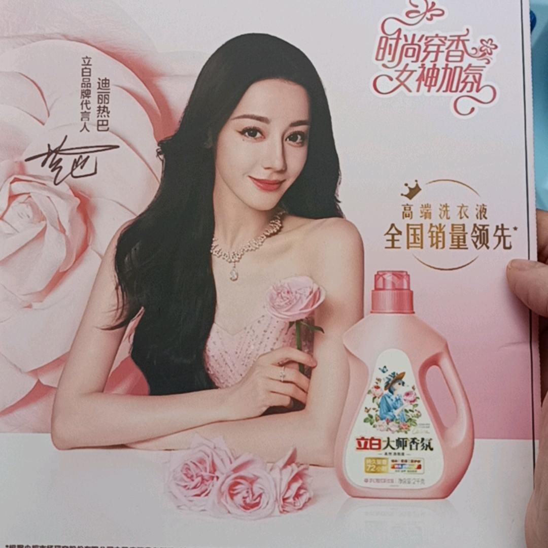 立白团购星推官万德隆府衙完美