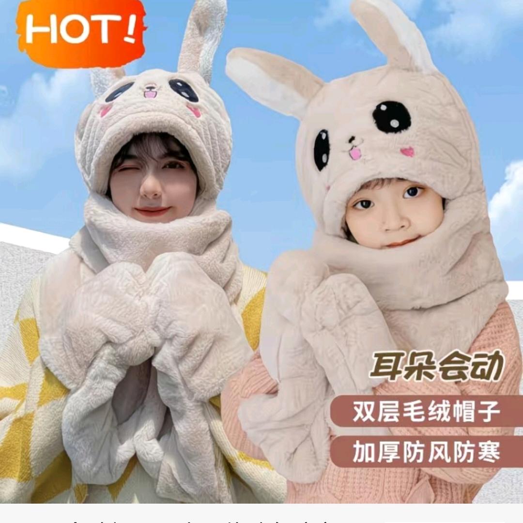 伊晗莫新沂市欣凯莱电子商务有限公司配饰专卖店