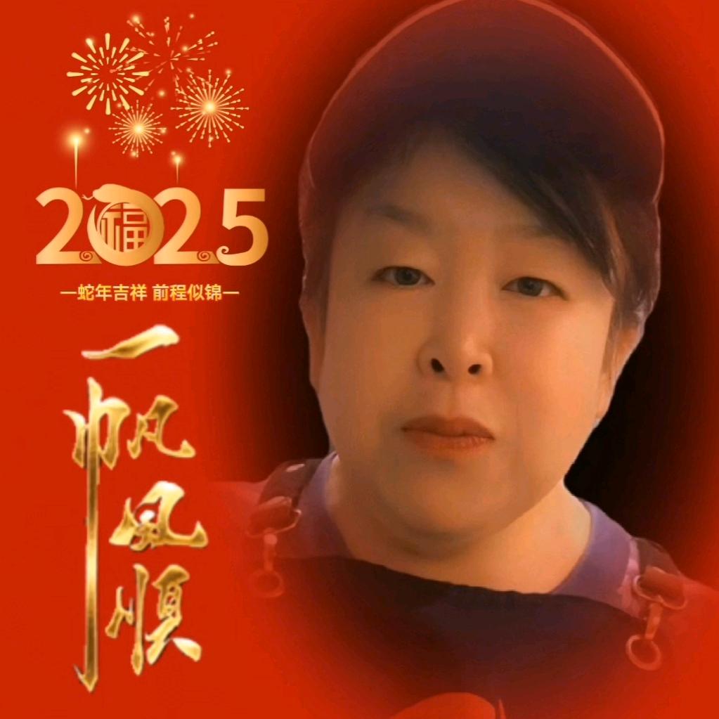 邯郸萍平（特效师）