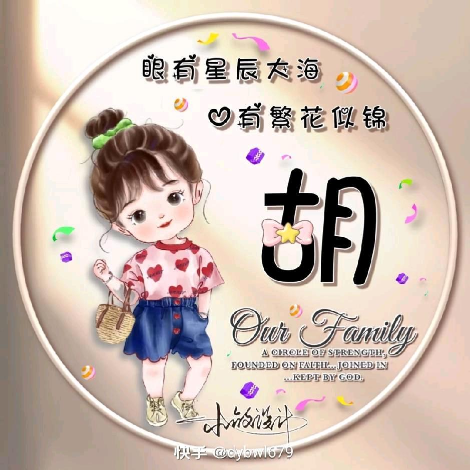 💞ℳঞᩚ翠姐꧔ꦿ᭄💞