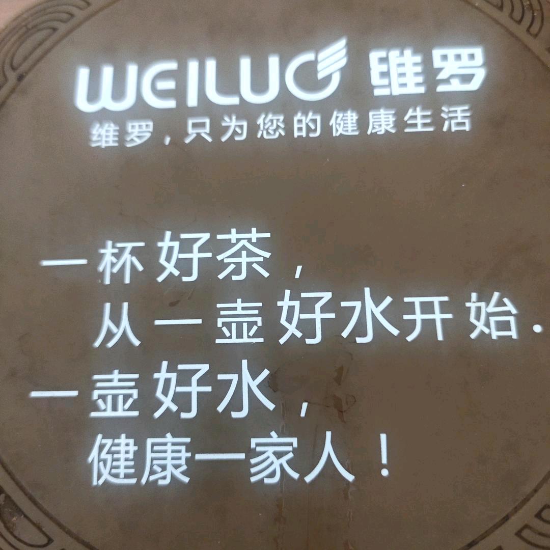 @慈净