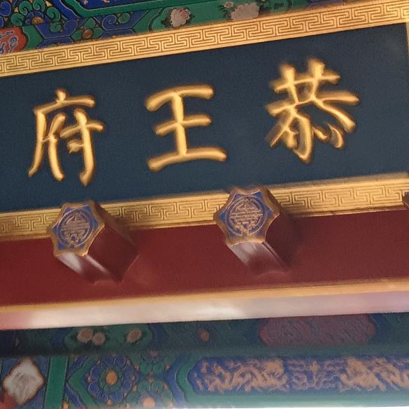 刘佳锋
