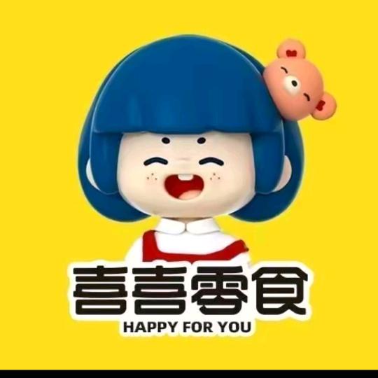 喜喜零食～西吉中科广场店