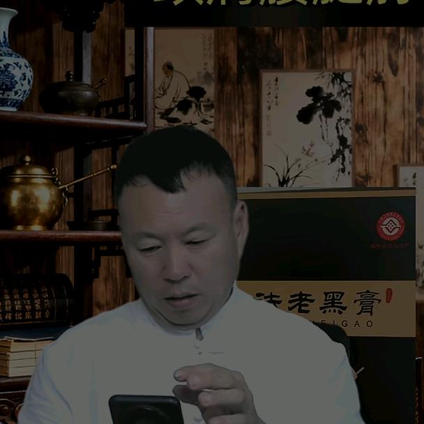 古方膏贴