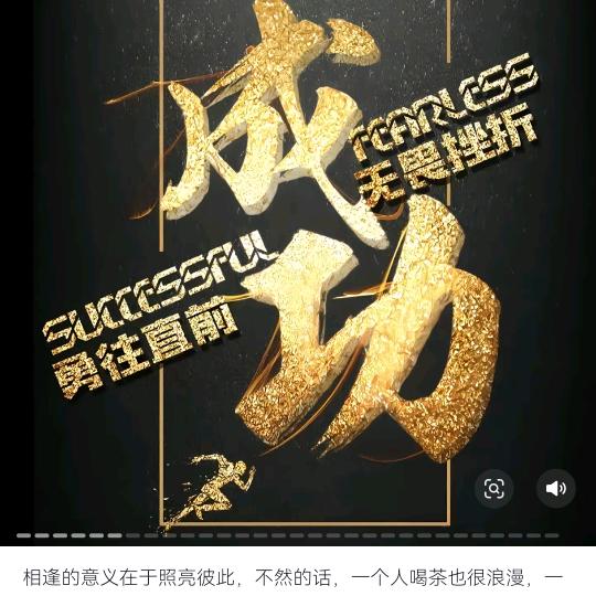 掰