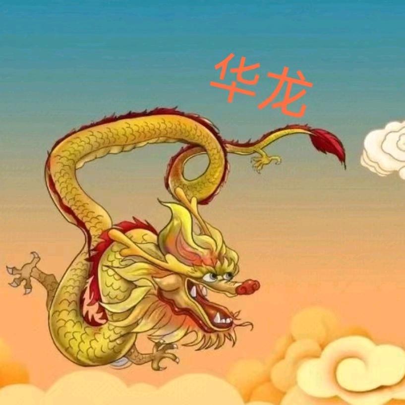 国荣