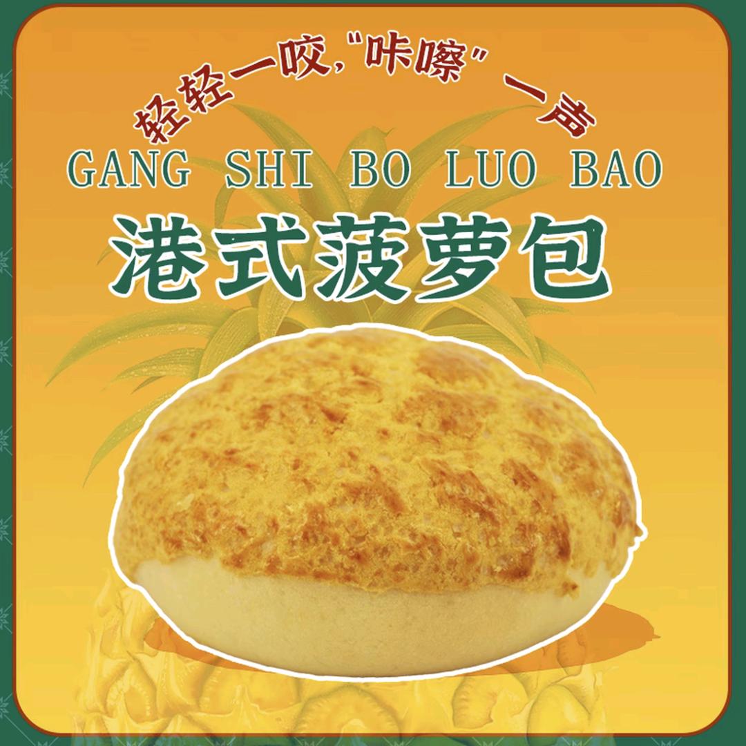 金盼食品源头工厂