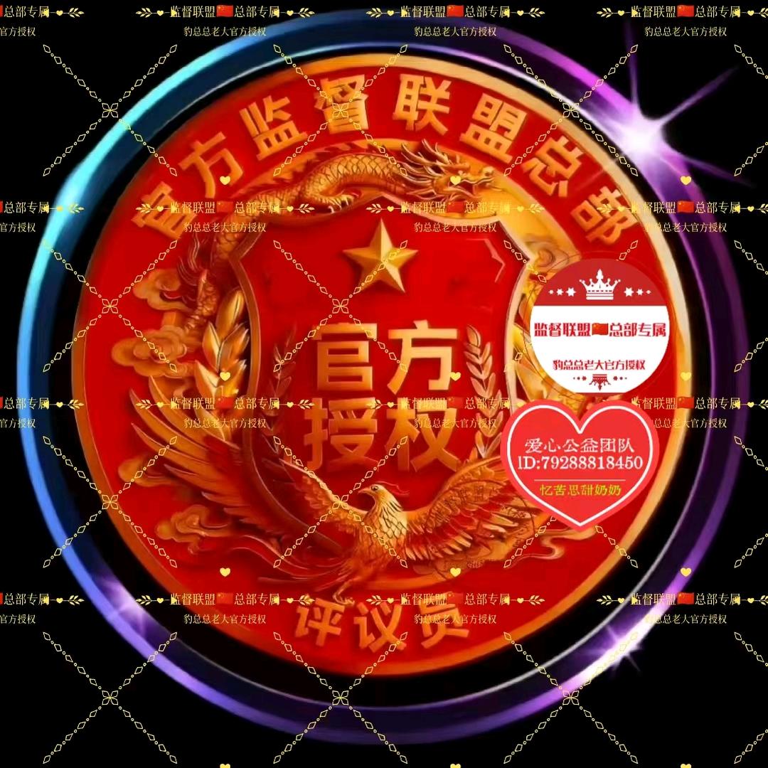 爱心传递评议员忆苦思甜奶奶