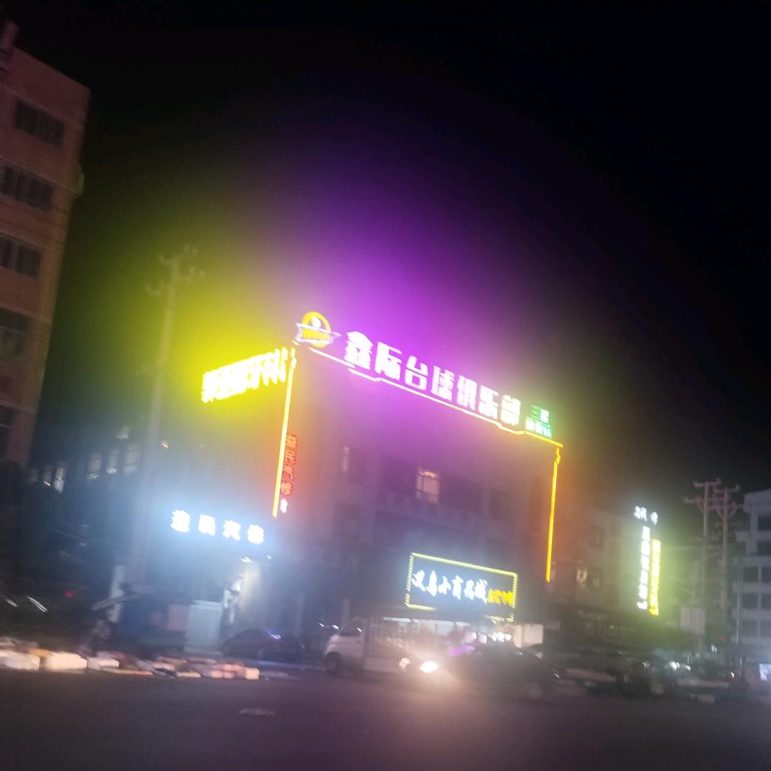 雪怕太阳，情怕伤。