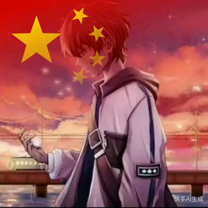 失干