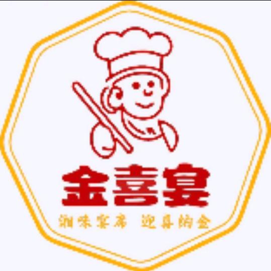 🌹专业厨师做宴会酒店。