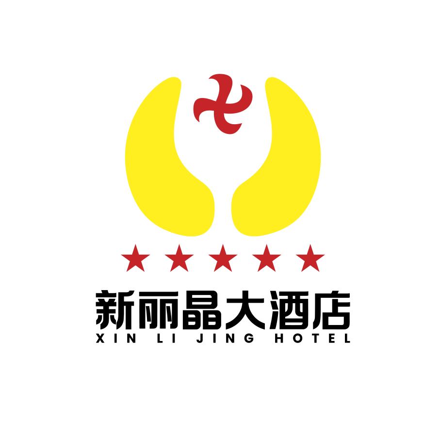 新丽晶大酒店官方号