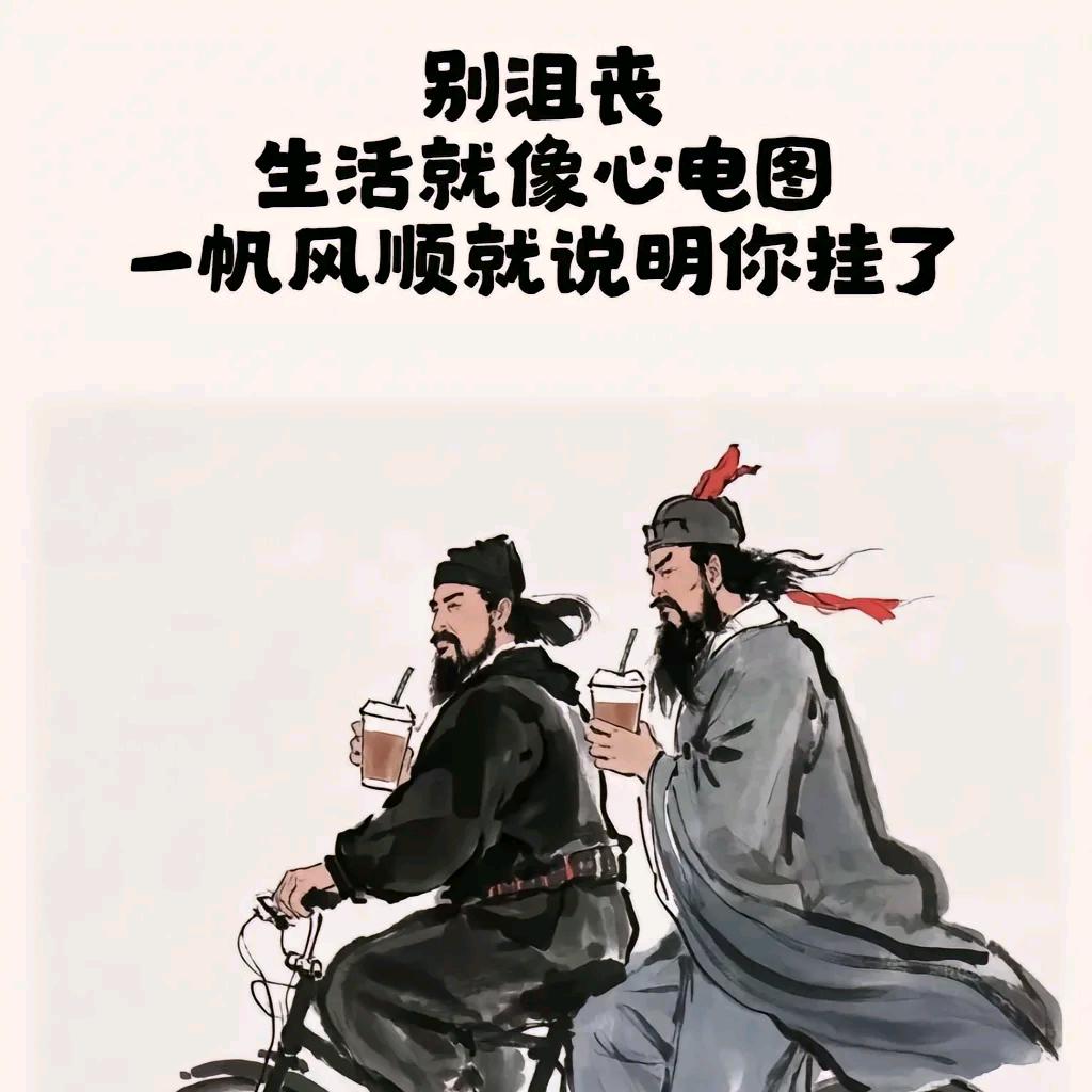 微