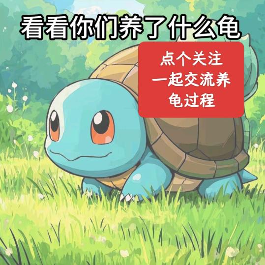 （🐟）臣臣臣