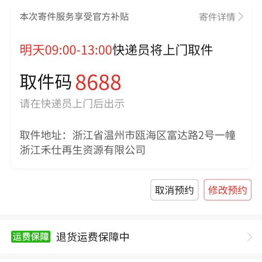 艰苦奋斗四海为家