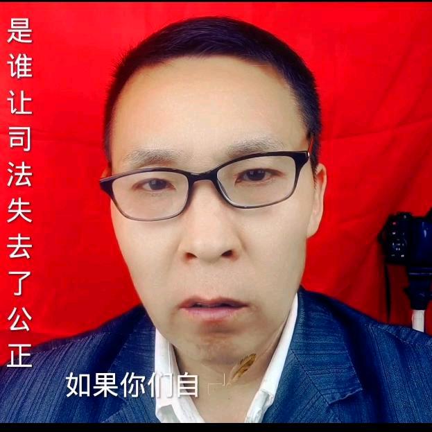 网络吹哨人