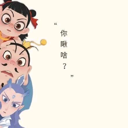 千群