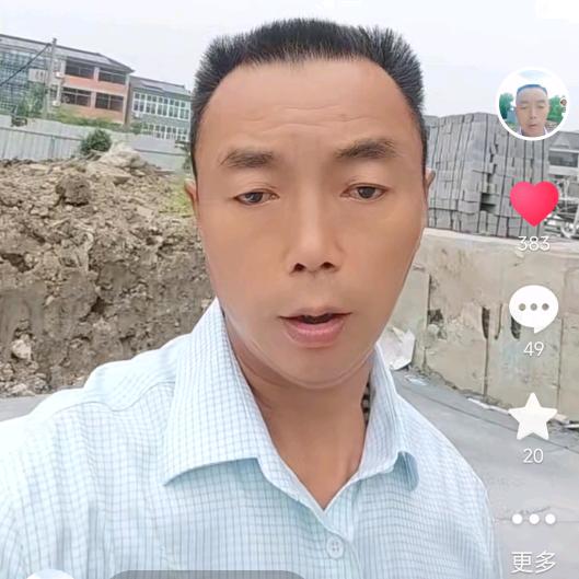 李光成，每天晚上七点五十分开播