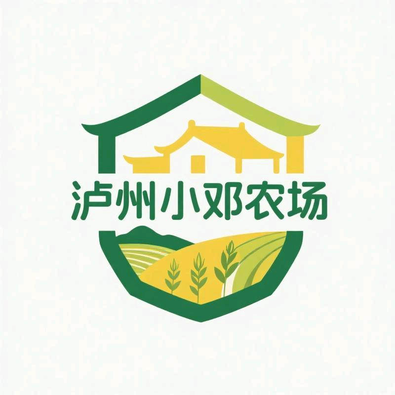泸州小邓农场