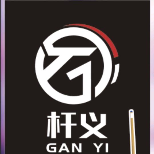 临汾杆义台球器材及维修