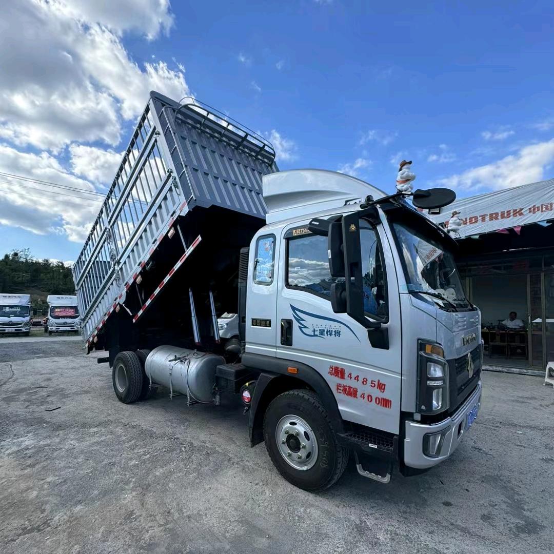 中国重汽-（遵义4S店）