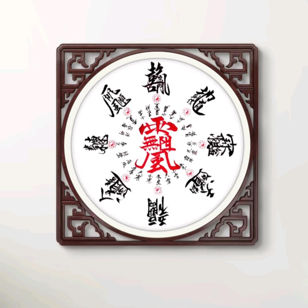 流漂白云